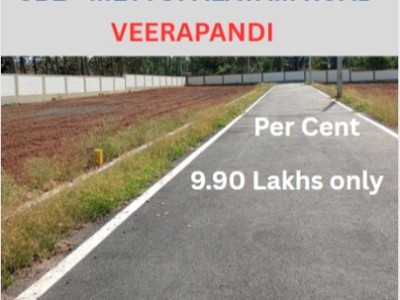 Land photo 2