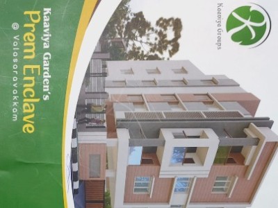2 BHK Flat photo 2