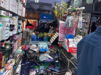 Shop photo 2