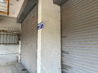 Shop photo 3