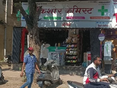 Shop photo 2